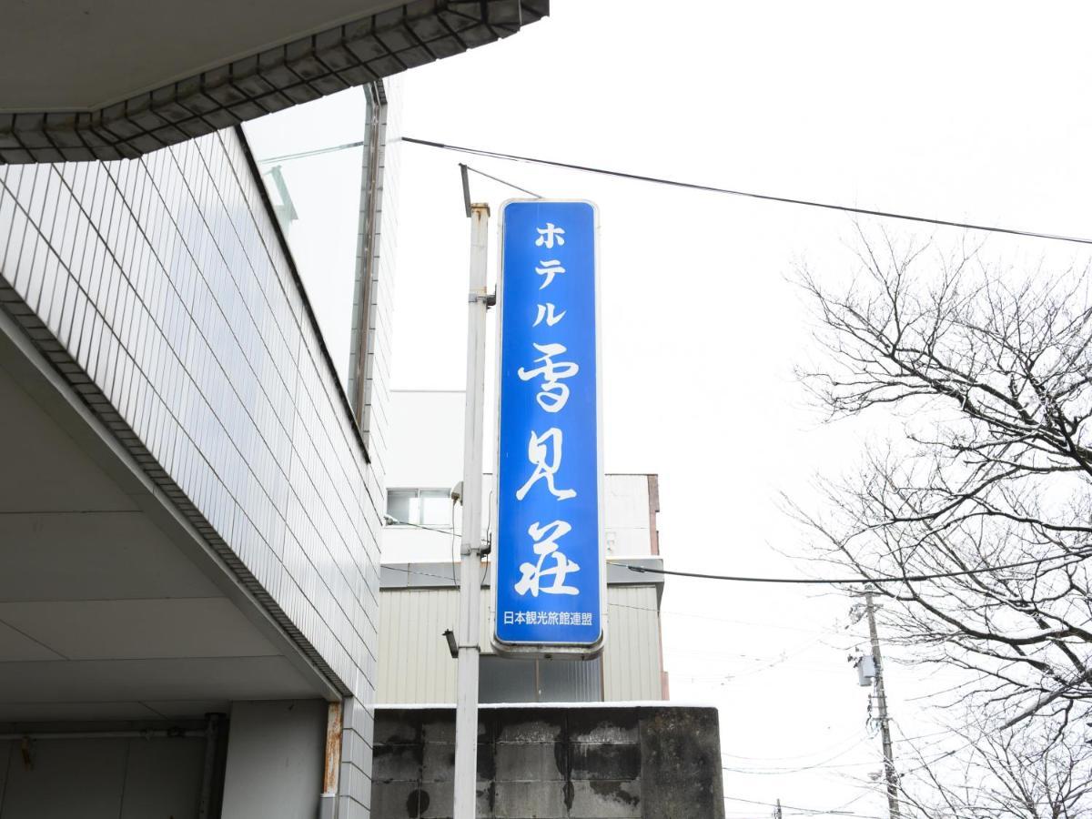 Tabist Business Ryokan Hotel Yukimiso 富山市 エクステリア 写真